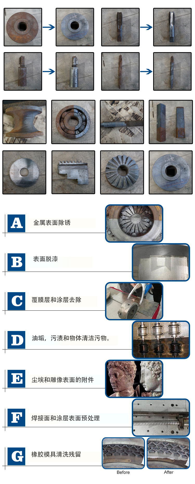 微信图片_20210723171802