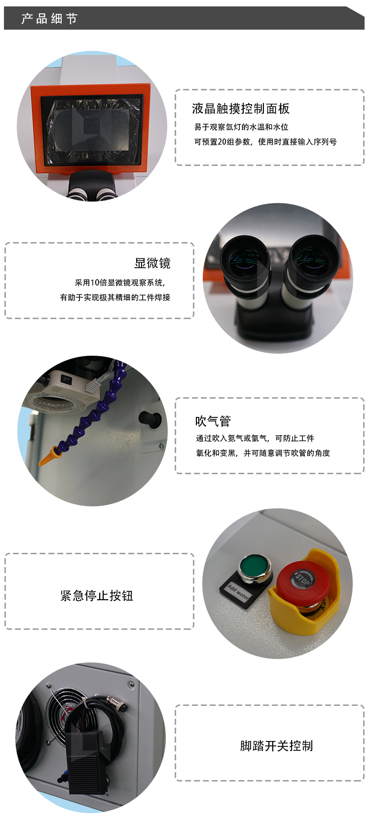 微信图片_20210723173216